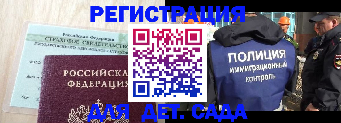 временная регистрация адрес в Вязниках