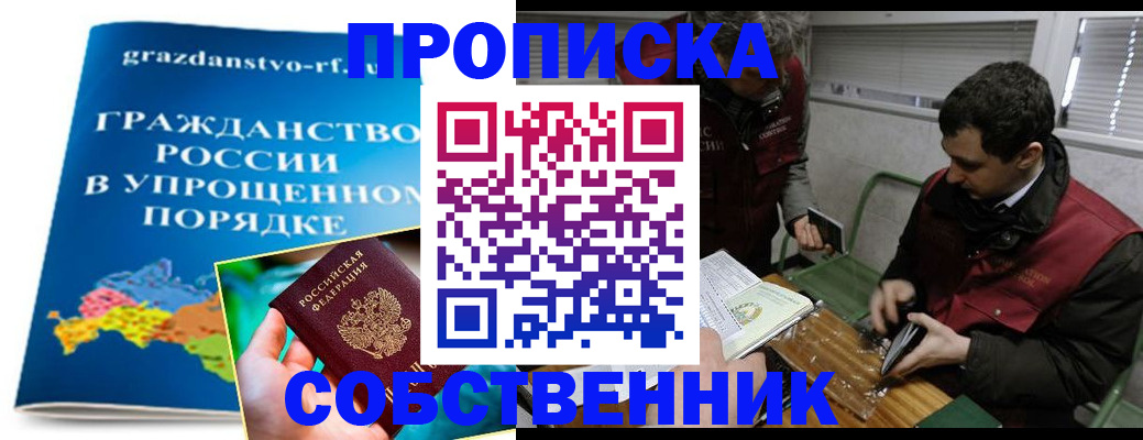 пропишу в квартире в Вязниках